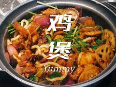 -禄婶鸡煲·打边炉