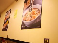 -盛记粥面(佐敦店)
