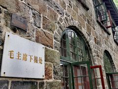 -莫干山风景区