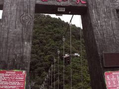 -古龙峡云天玻霸