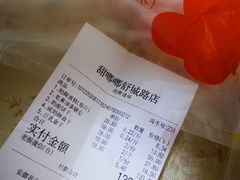 -甜嘟嘟烘焙坊(舒城路店)