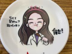 -柳叶刀烧烤(北大清华店)