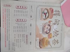 -新兴家喻酒家·羊城名宴(昌岗店)