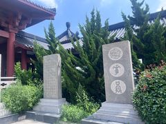 -威海华夏城景区