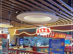 -芙蓉巷成都名小吃(大卫城店)