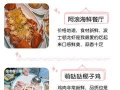 -三亚蜈支洲岛旅游区