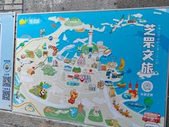 -养马岛旅游度假区