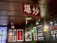 -阿大排档(长春这有山店)