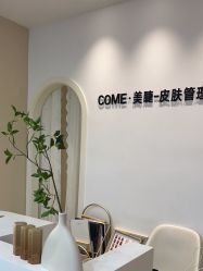 -COME·美睫Eyelash美甲