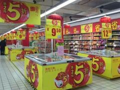 -家乐福(徐州和信宝龙广场店)