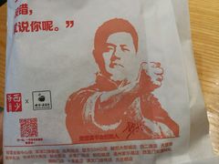 西少爷肉夹馍-西少爷(五道口店)