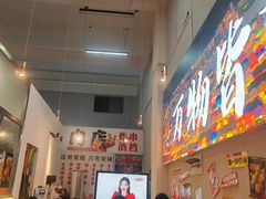 -肉店炸炸炸·爆汁孜然牛肉
