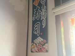 -牛焱·烧肉酒肆(五大道店)