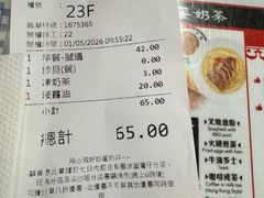 -华星冰室(湾仔店)
