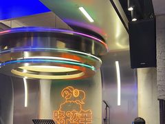 -路边羊烧烤酒场(宝带路店)