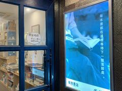 -风雨书店(下城店)