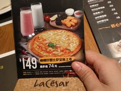 -乐凯撒披萨(南山书城店)