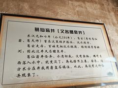 -崇仁古镇