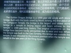 -北京凤凰岭
