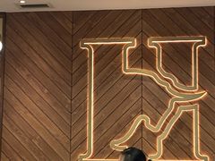 -豪客来牛排(红豆万花城店)