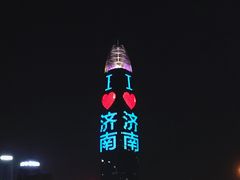 -鱼酷活鱼烤鱼(恒隆广场店)