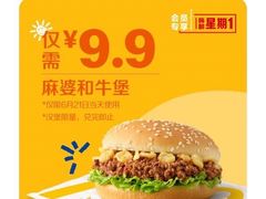 -麦当劳(红旗路店)