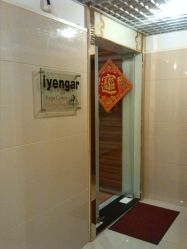 -广州萨谛艾扬格瑜伽中心