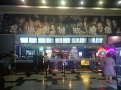 -左岸国际电影城(泉汇购物广场店)