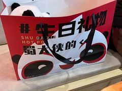 -蜀大侠火锅(四川北路店)