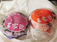 -王家沙点心店(南京西路总店)