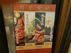 -桃源春晓中餐厅 TaoYuan Restaurant