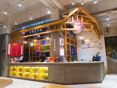 -冰泉豆浆馆(阳朔店)