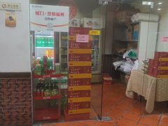 -味友·厦门味(集美店)