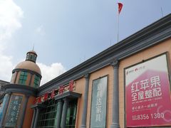 -长虹家具世界(渭水道店)