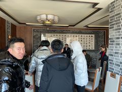 -老白肉馆(临江小区店)