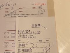 -虾饺妹·酒家(海珠广场店)