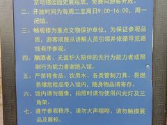 -北京动物园-畅观楼