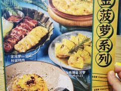 -卡朋西餐(祈福缤纷汇店)