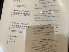 -RUMORS COFFEE ROASTERY鲁马滋咖啡(湖南路店)