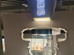 -镇江博物馆