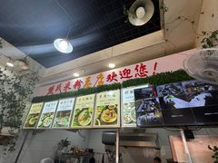 -熊氏牛羊杂粉(龙眼井总店)
