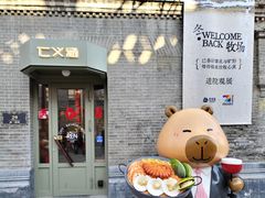 -仁义涵西餐·咖啡(中华巴洛克店)