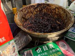 -马文章胖子甑糕(洒金桥店)
