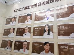 -宁波壹加壹口腔·矫正种植中心