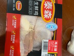 -盒马鲜生(189购物中心店)