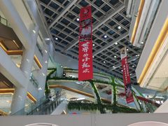 -朗悦公园茂