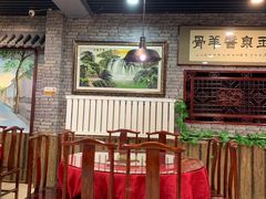 -玉泉酱羊骨饭庄(青吉里店)