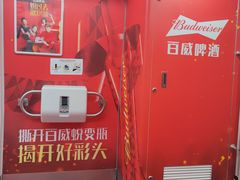 -东街口(地铁站)