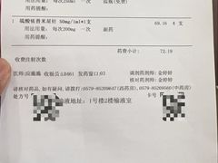 -漢頓温泉度假酒店