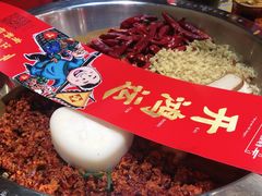 -谭鸭血老火锅(七宝万科广场店)